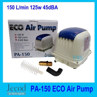 Jecod PA-150 Air Pump ปั้มลม เสียงเงียบ 45dBA ให้แรงดันสูงขึ้น 40% ประหยัดพลังงาน 30% 150 L/min 125w