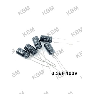 Capacitor (คาปาซิเตอร์)3.3uF100V 3.3uF250V 3.3uF350V 3.3uF450V