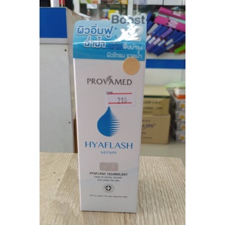 Provamed Hyaflash Serum 15ml เซรั่มบำรุงผิวหน้า ปรับสภาพผิว ให้ผิวที่ดูหมองคล้ำ ดูสว่างกระจ่างใส