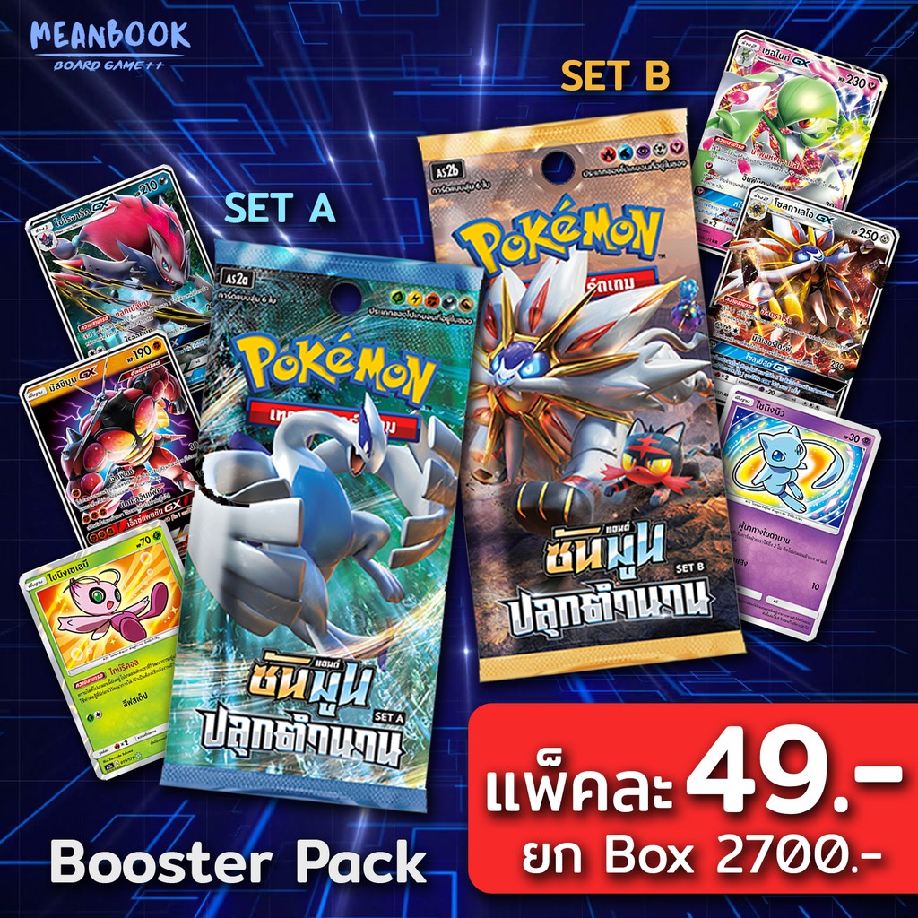 Pokemon เทรดดิ้งการ์ดเกม ปลุกตำนาน Booster Pack (Pokemon ...