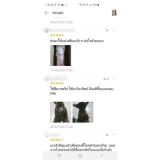 แชมพูและสเปร สำหรับ สุนัข/เเมว ผื่นแดง คัน ขนร่วง เรื้้อน Haidar พ่น อาบ 500 ml