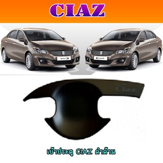 เบ้าประตู//เบ้ากันรอย//เบ้ารองมือเปิดประตู ซูซูกิ เซียส Suzuki CIAZ ดำด้าน