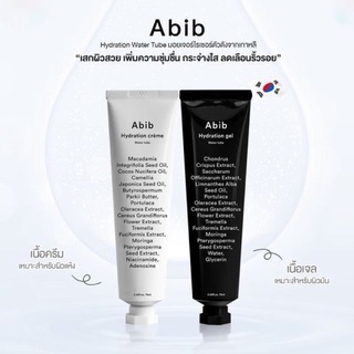 🔶Abib hydration gel water tube 30ml. 🔶ของแท้💯หลอดดำ สำหรับผิวมัน ผิวผสม