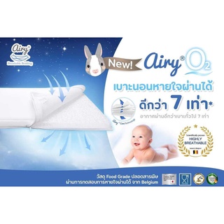 Airy เบาะที่นอนหายใจผ่านได้ สามารถใช้ได้ตั้งแต่แรกเกิด รุ่น O2 ขนาด70x130 cm. ป้องกันโรค SIDS