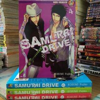 SAMURAI DRIVE 1-4 ไม่จบ หนังสือบ้านสภาพดี