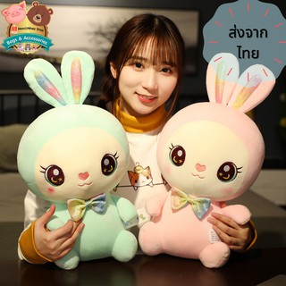 ใหม่ ❗️ ตุ๊กตากระต่ายเบบี้น่ารัก 🐰 ขนาด 30CM. 50CM. 70CM. มี 3 สีให้เลือกสรร นุ่มนิ่ม ถูกใจน้องหนูแน่นอน