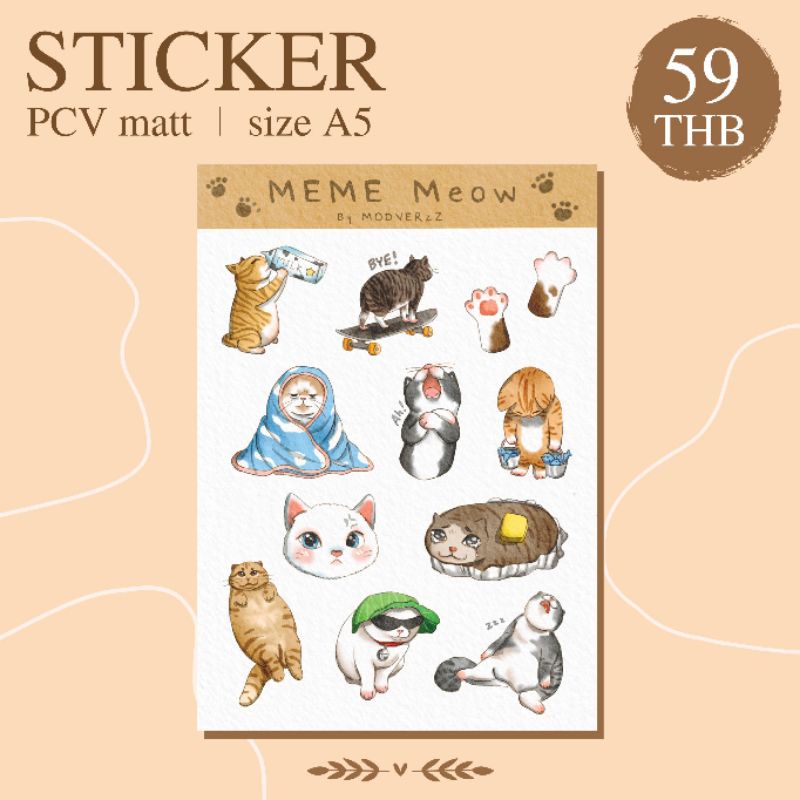 sticker meme meow สติกเกอร์ แมวสุดน่ารัก