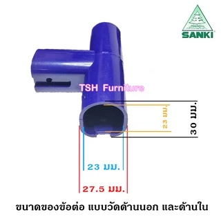 อะไหล่ ชุด ล้อ ราวตากผ้า SANKI ซันกิ ข้อต่อราวตากผ้าช่วงล่าง บูทล้อ และน็อต ไม่ใช่ราวทั้งตัววนะครับ)