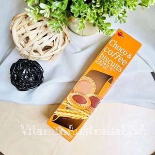 Bourbon Choco&amp;Coffee Biscuit  บิสกิตจากญี่ปุ่น ขนมญี่ปุ่น