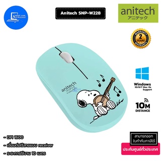 Anitech mouse wireless Peanuts เม้าส์ไร้สาย SNP-W228 ลายน่ารัก (ออกใบกำกับภาษีแจ้งในแชท)