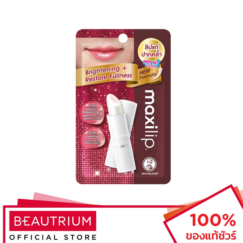 MENTHOLATUM Maxilip Brightening Caviar + Hyaluronic Acid ลิปบาล์ม 3.8g