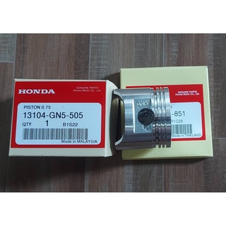 ลูกสูบ + แหวน "แท้" HONDA-STD เวฟ100 ( 13101-GN5-505 )