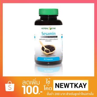 Herbal one sesamin เซซามิน งาดำ 60 แคปซูล