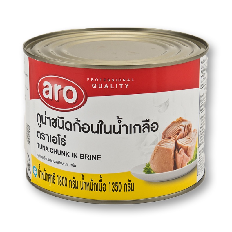 ทูน่าชนิดก้อนในน้ำเกลือ 1800 กรัม 1 กระป๋อง ตราเอโร่ ARO - Tuna Chunks in Brine