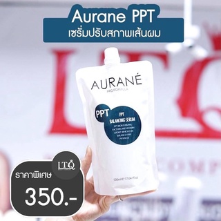 AURANE PPT เซรั่มปรับสภาพเส้นผม