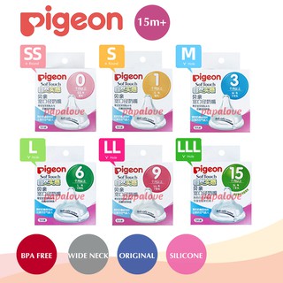 Itronic | จุกนมซิลิโคน ป้องกันโคลิค ของแท้ สําหรับขวดนม Pigeon SS S M L LL LLL