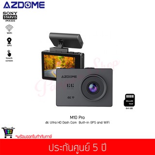 กล้องติดรถยนต์ AZDOME รุ่น M10 Pro 4K Dasdhcam touch screen WiFi GPS (ฟรี เมมโมรี่การ์ด 64 GB)