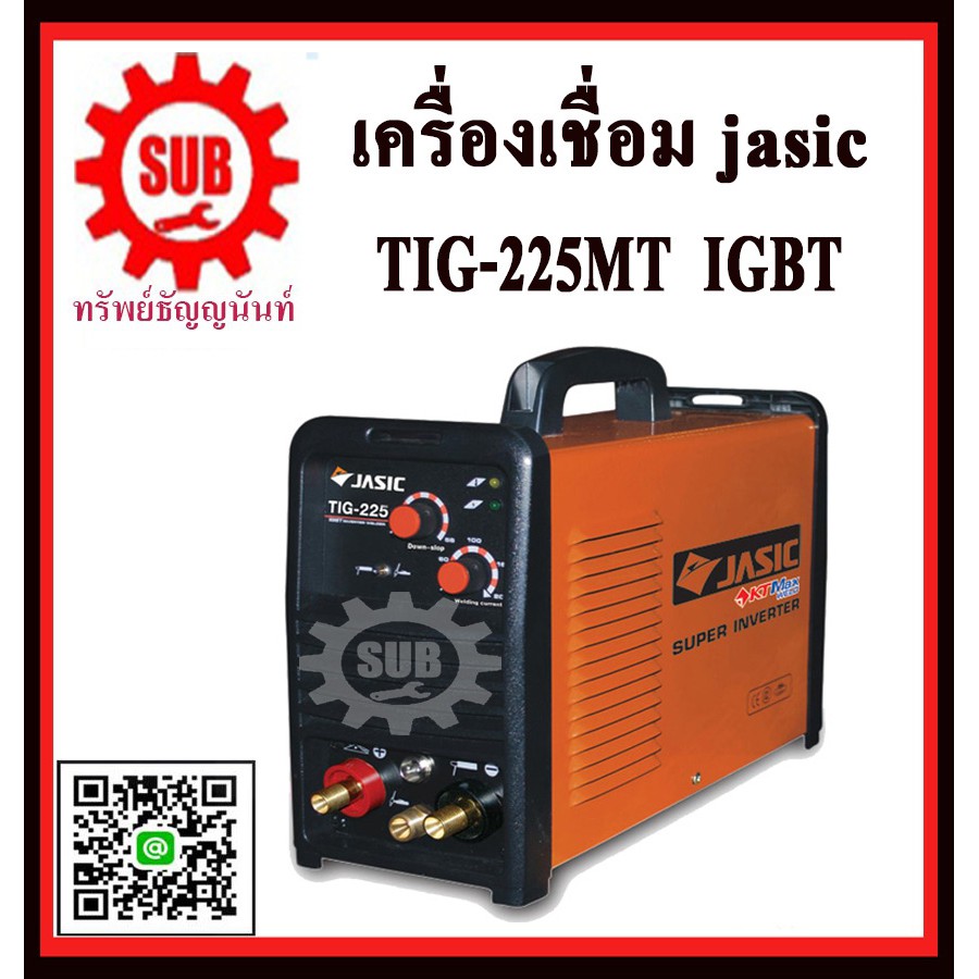 jasic เครื่องเชื่อมหูหิ้วอินเวอร์เตอร์ ทิค อาร์กอน อากอน ตู้เชื่อม รุ่น TIG225MT(IGBT) 225แอมป์ สีส้