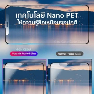 [ฟิล์ม Nano PET] ฟิล์มด้านสำหรับ iPhone 17 pro max 17Air 16 16e 15 14 13 12 i12pro max 11 mini X 8 6 6s Plus 7 SE2 X XR