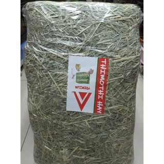 PREMIUM THIMOTHY HAY 5 KG(ไม่ร่อนฝุ่น)