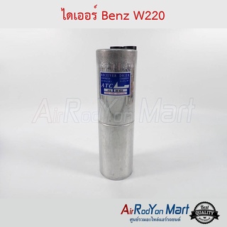 ไดเออร์ Benz W220 เบนซ์ W220