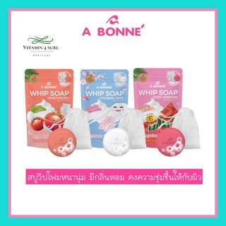 A BONNE WHIP SOAP  สบู่ A bonne