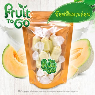 🍈..ท๊อฟฟี่นมเมล่อน..(50 กรัม)🍈Melon Milk Candy - 甜瓜牛奶糖