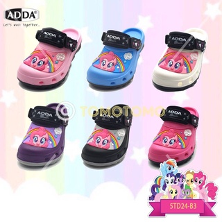 🔥พร้อมส่ง🔥Adda 5TD24-B3 Little Pony ลิขสิทธิ์แท้💯% รองเท้าหัวโต Adda รองเท้าแตะหัวโต เด็กหญิง ไซส์ 10-2