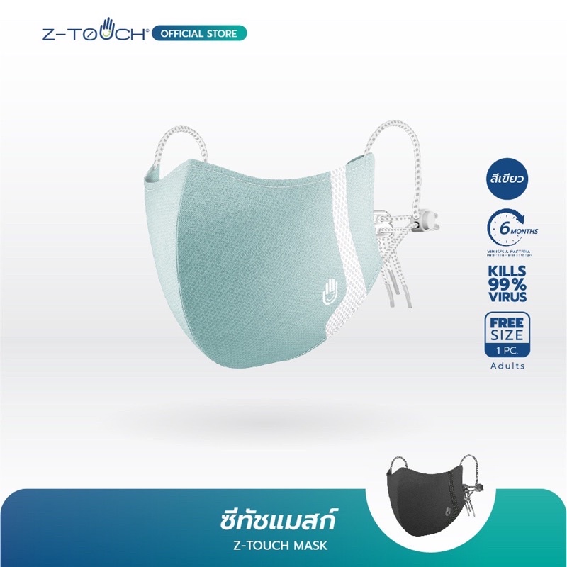 mask z-touch(กันโอไมครอน แท้100%)
