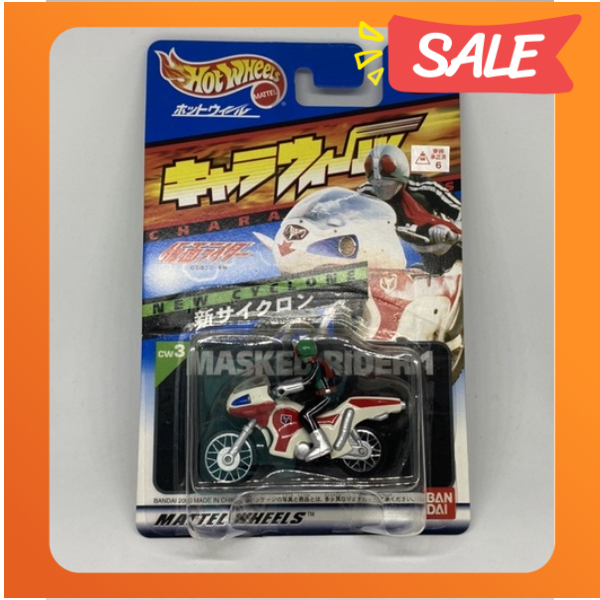 พร้อมส่ง HotWheels Kamen Rider Amazon Jungler V6 รถมอเตอร์ไซค์ ไอ้