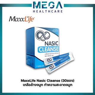 MaxxLife Nasic cleanse เกลือล้างจมูก 1 กล่อง บรรจุ 30 ซอง