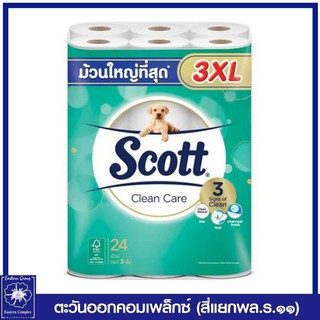 *Scott กระดาษทิชชู่ สก๊อตต์ คลีนแคร์ 3XL แพ็ค 24 ม้วน 2078