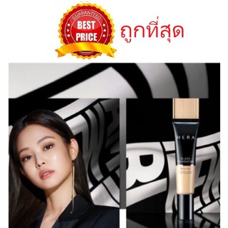 Beauty-Siam แท้ทั้งร้าน !! แบ่งขายรองพื้นเกาหลีสุดปัง HERA BLACK FOUNDATION