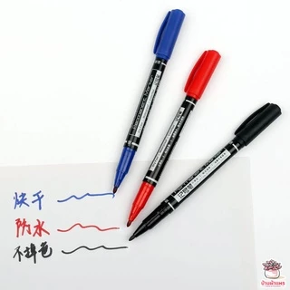 ปากกาเขียนซีดี Deli #6824 ปากกาเขียนแท็กป้ายชื่อ Permanent Marker