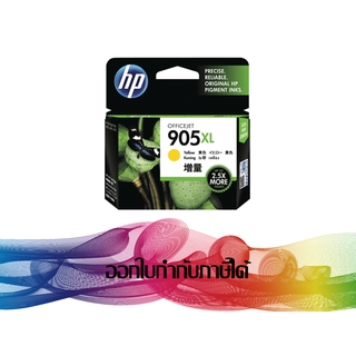 HP 905 XL Yellow INK ORIGINAL (T6M13A)