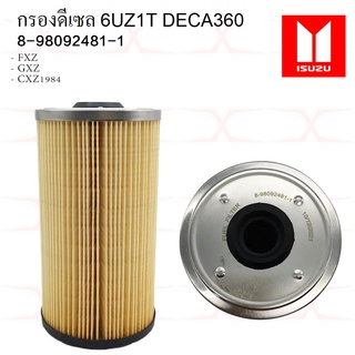 8-98092481-1 กรองโซล่าดักน้ำ ELF FXZ GXZ 360HP 6UZ1T DECA 360