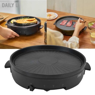 Daily U Smokeless Electric Grill Non Stick High Temperature Resistance Griddle Multifunction BBQ AU 220V