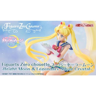 Figuarts Zero chouette Super Sailor Moon -Bright Moon &amp; Legendary Silver Crystal- : P-Bandai#4573102621368