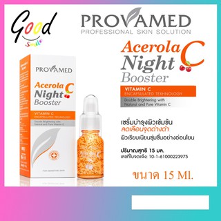 Provamed Acerola C Night Booster เซรั่มบำรุงผิวเข้มข้น สูตรกลางคืน ขนาด 15 ML