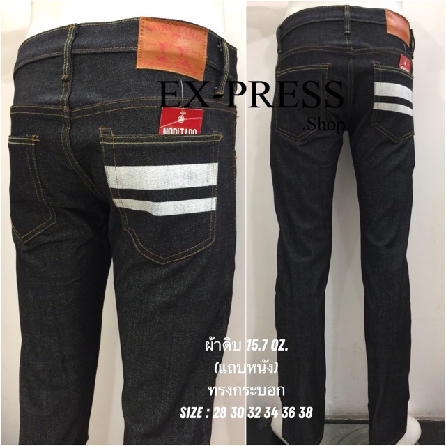 JXP Straight Raw Denim กางเกงยีนส์ชาย ผ้าดิบริมแดงแท้ 16oz. ทรงกระบอก แต่งแถบขาว Size 28-36 กระดุม รับชำระปลายทาง - รูปที่ 4