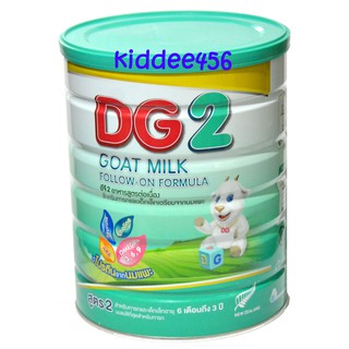 DG2 ดีจี2 นมแพะ สำหรับเด็ก 6 เดือน ถึง 3 ปี ขนาด 800 กรัม (1กระป๋อง)