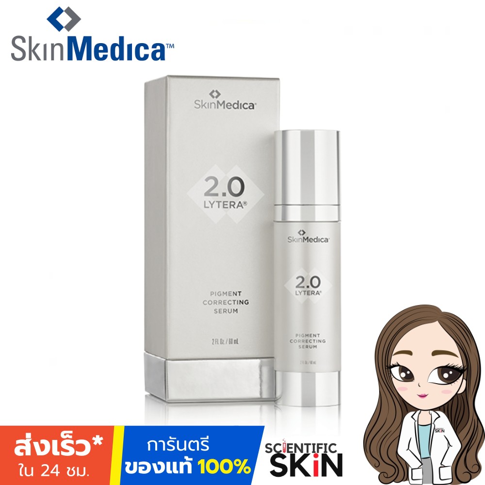 🚚【พร้อมส่ง】แท้💯 🇺🇸 SkinMedica Lytera®  2.0 Pigment Correcting Serum 60 mL