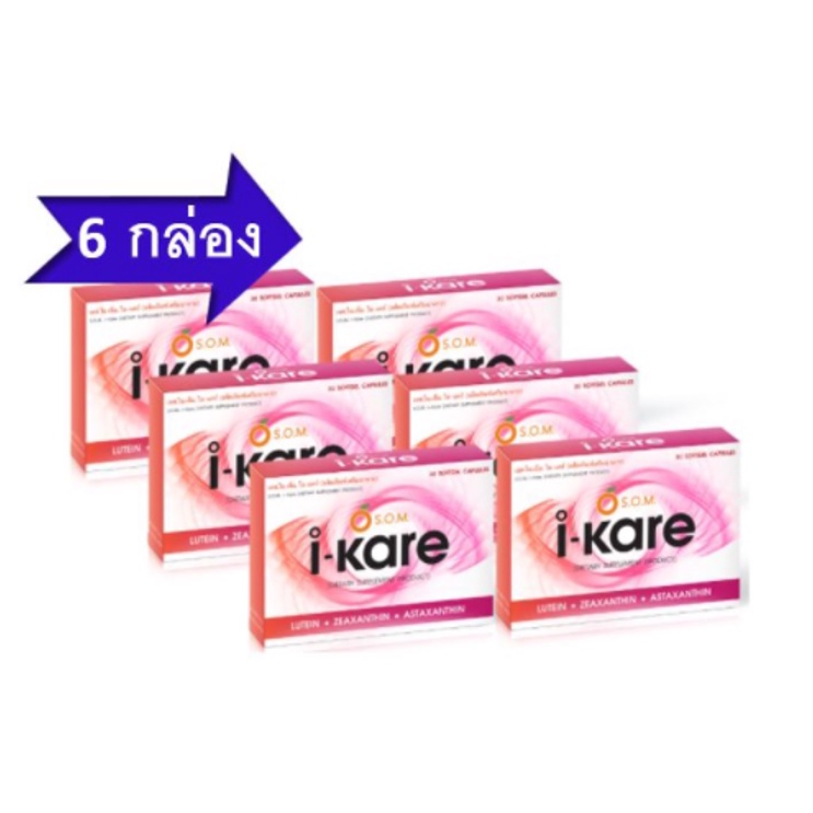 โปรโมชั่น 6 กล่อง SOM I-Kare เอสโอเอ็ม ไอแคร์ IKare  6 กล่อง