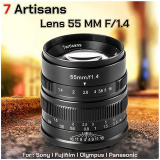 7artisans Lens​ 55​ MM F/1.4  เลนส์มือหมุนสำหรับกล้องมิลเรอร์เลส