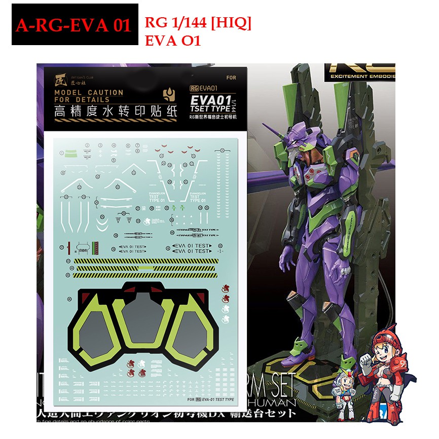 ดีคอลน้ำ [ARTISAN'S CLUB] RG-EVA01RG 1/144  EVA01 TEST TYPE GUNDAM  [HIQ] RG 1/144 WATER SLIDE  DECA