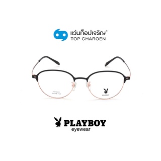 PLAYBOY แว่นสายตาทรงหยดน้ำ PB-56264-C1 size 51 By ท็อปเจริญ