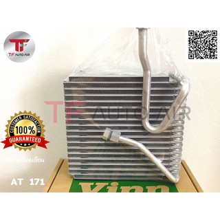 ตู้แอร์ คอยล์เย็น โตโยต้า เอที 171 EVAPORATOR Toyota AT 171