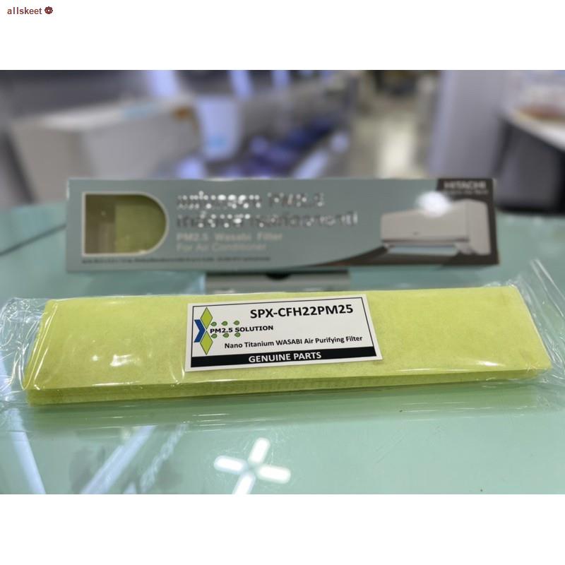 จุดประเทศไทยแผ่นกรอง Filter ฟิลเตอร์กรองแอร์ Hitachi แผ่นกรองแอร์ PM2.5 ...