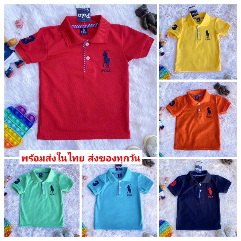 #เสื้อเด็ก #เสื้อโปโลเด็ก #เสื้อโปโลลายปัก #เสื้อเด็กผ้าTC #เสื้อเด็กใส่สบาย