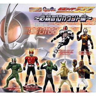 กาชาปอง มดแดง มาสค์ไรเดอร์ HG Kamen Rider 25 ~Hissatsu no 10-Count Edition~ Gashapon (Set of 7)